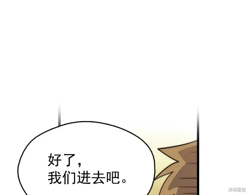 第37话 第29页