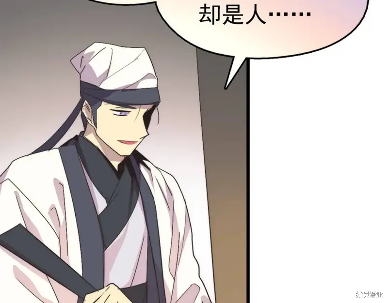 第37话 第33页