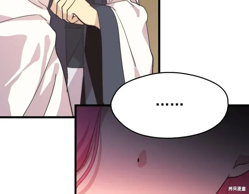 第37话 第34页