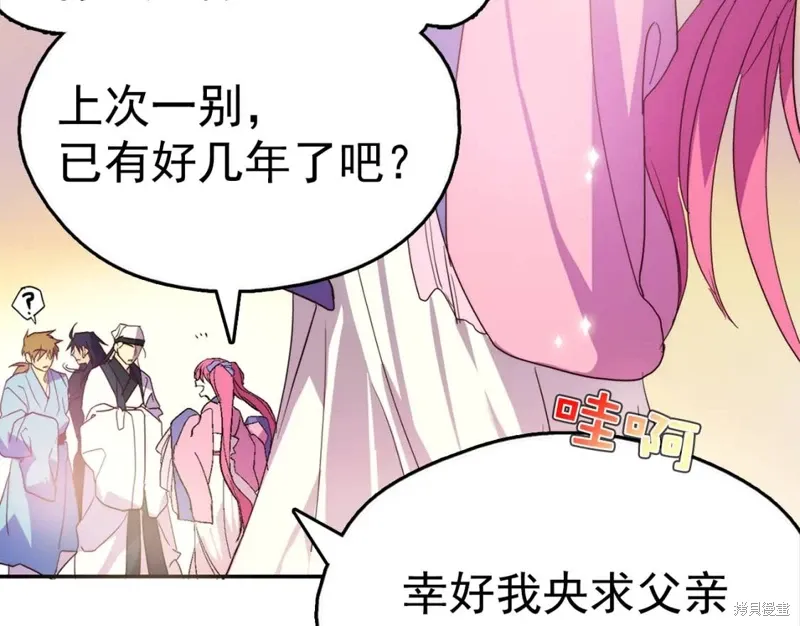 第37话 第39页