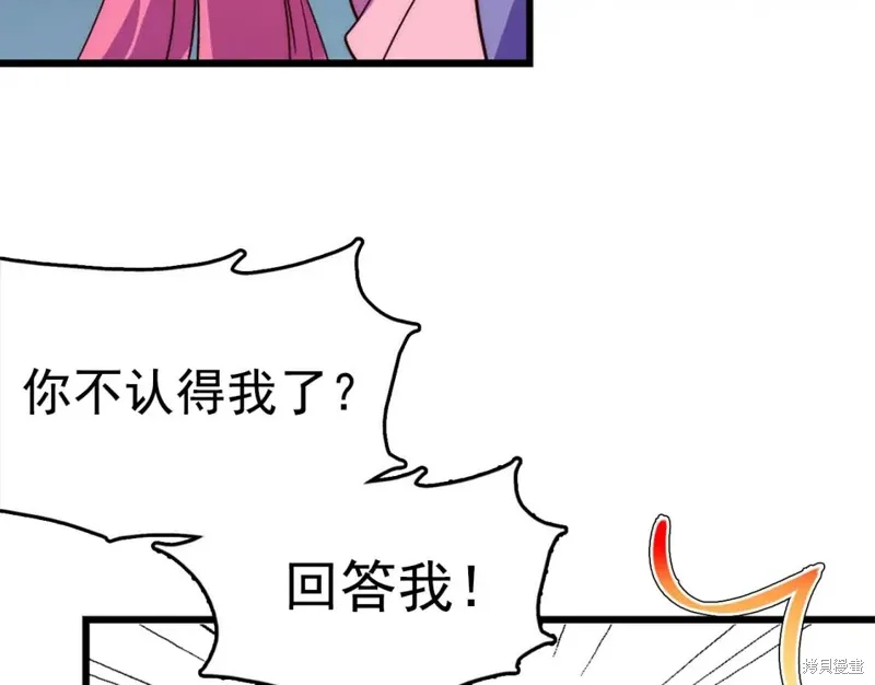 第37话 第42页