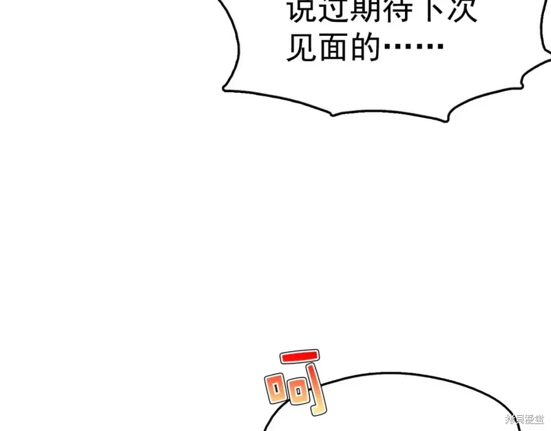 第37话 第44页