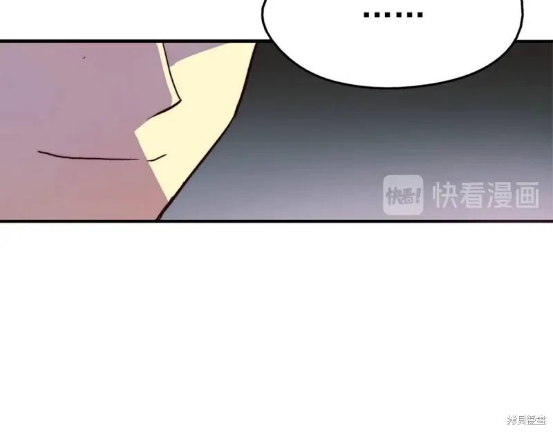第37话 第45页