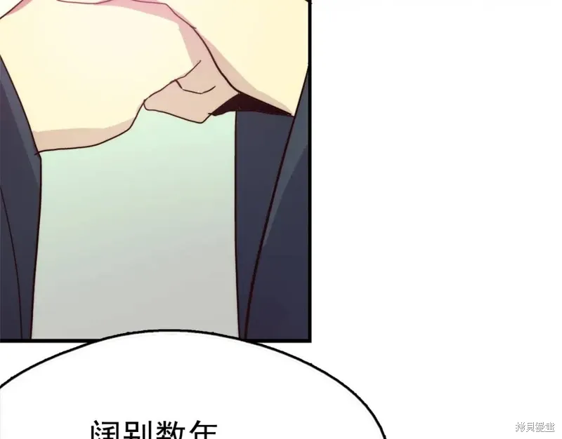 第37话 第48页