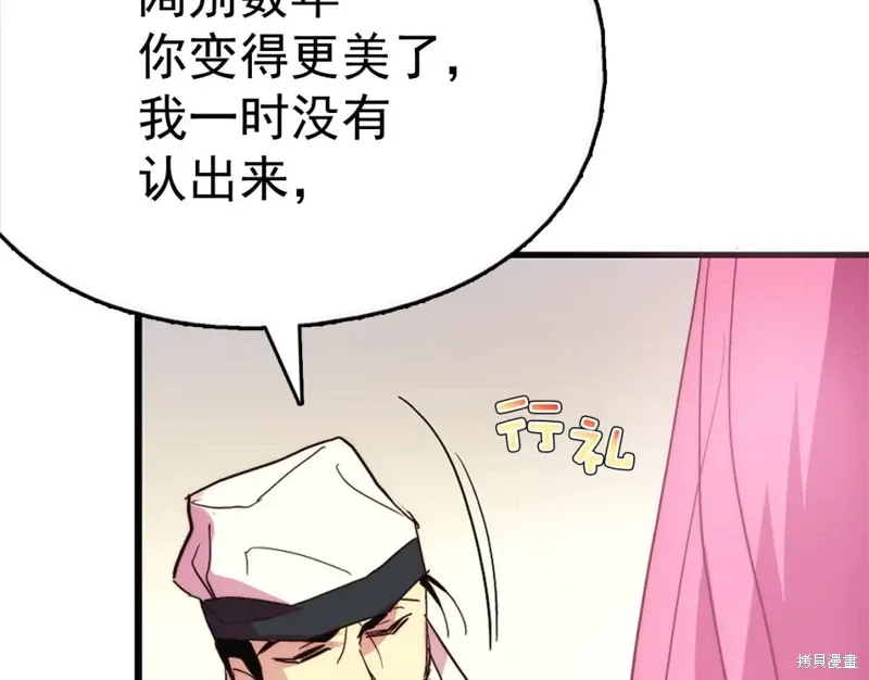 第37话 第49页