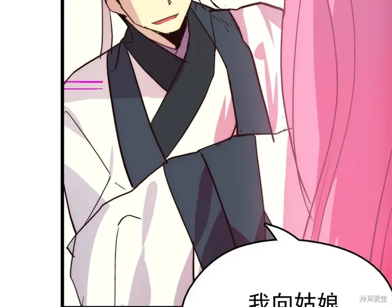 第37话 第50页