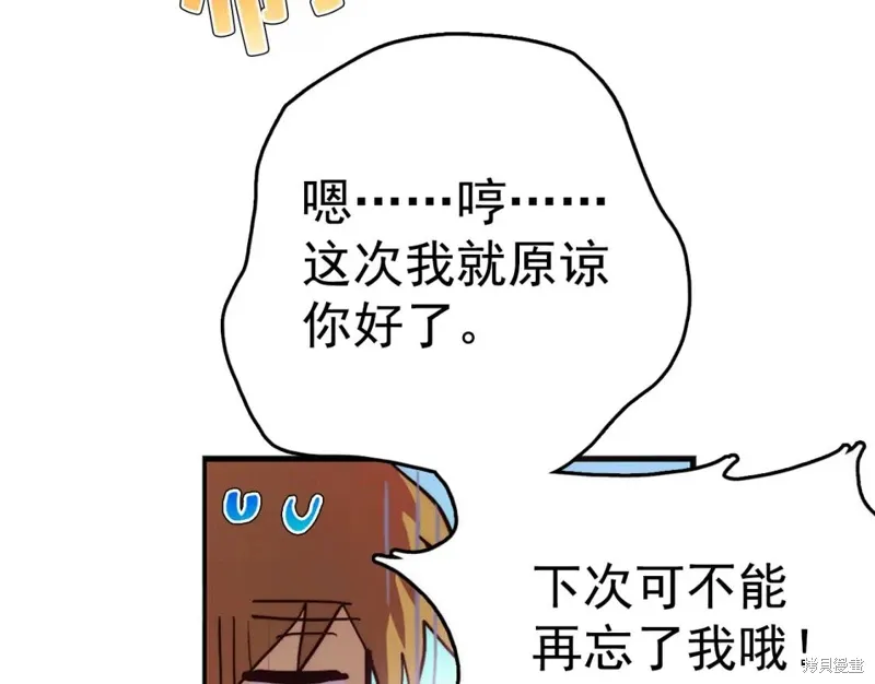 第37话 第53页
