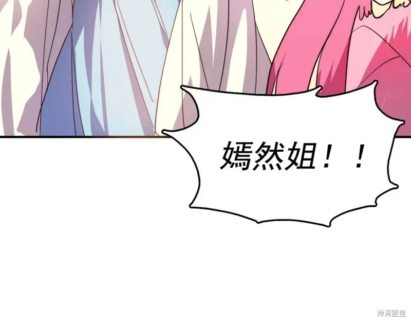第37话 第57页