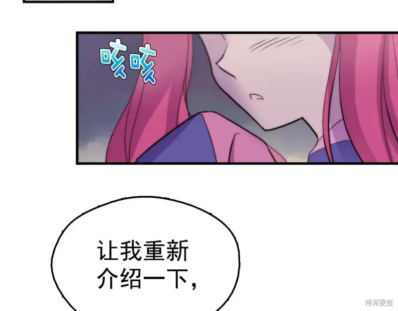 第37话 第63页