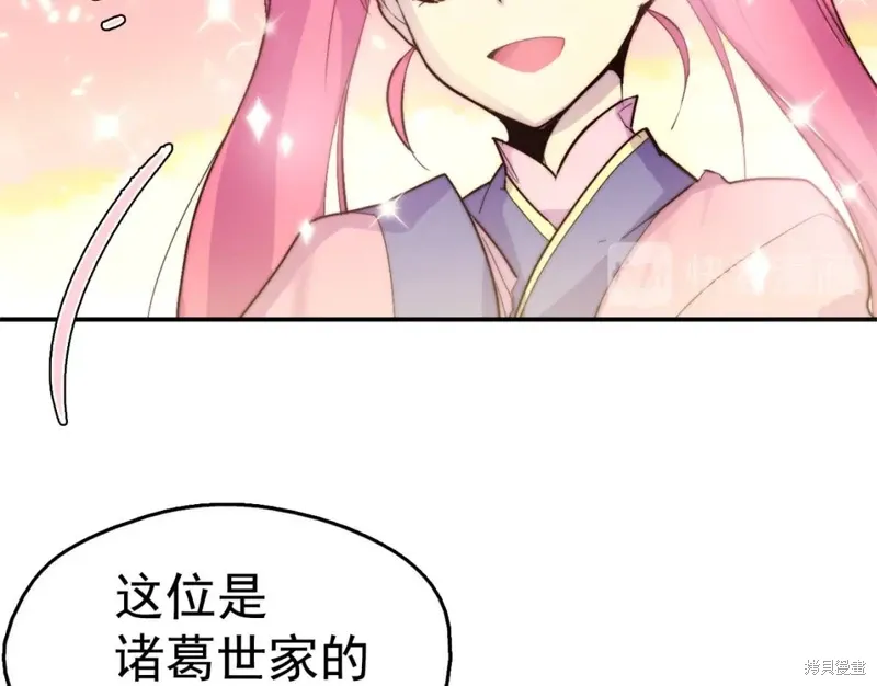 第37话 第65页