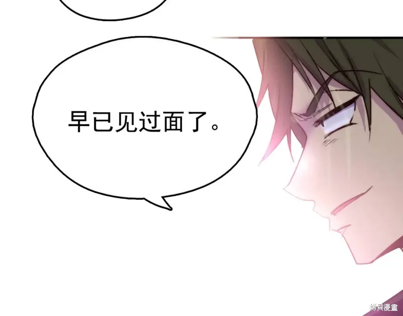 第37话 第72页
