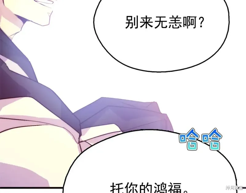 第37话 第75页