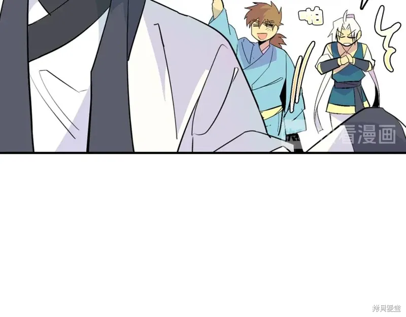 第37话 第80页