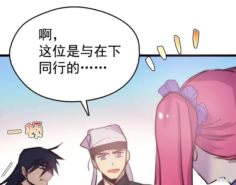 第37话 第81页