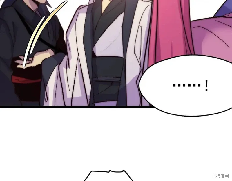 第37话 第82页