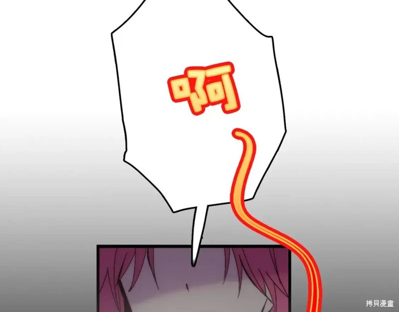 第37话 第83页
