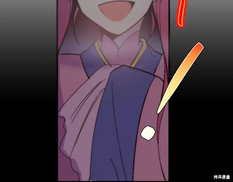 第37话 第84页