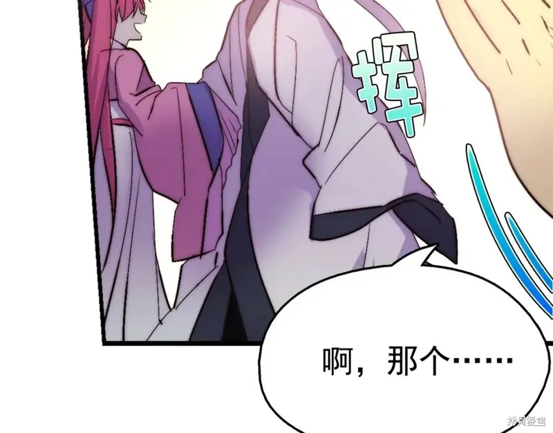 第37话 第88页