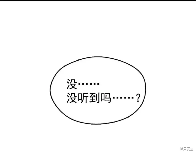 第37话 第91页