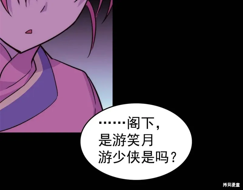 第37话 第93页