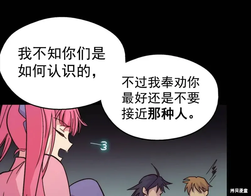 第37话 第94页