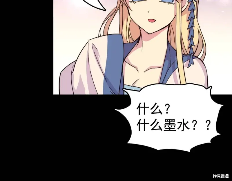 第37话 第98页
