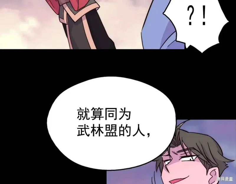 第37话 第100页