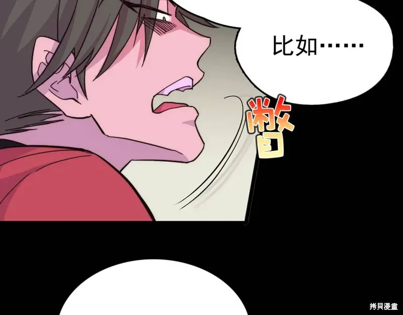 第37话 第102页