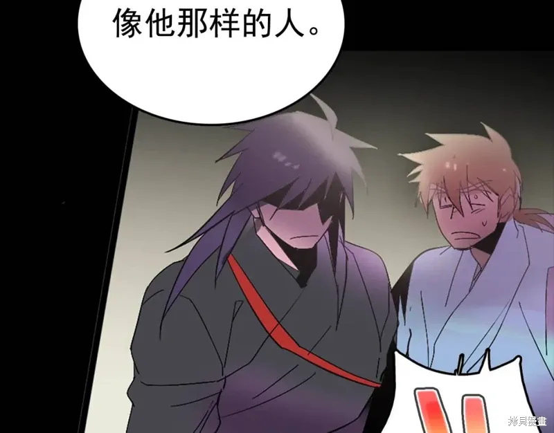 第37话 第103页