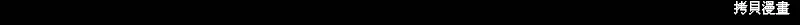 第37话 第105页