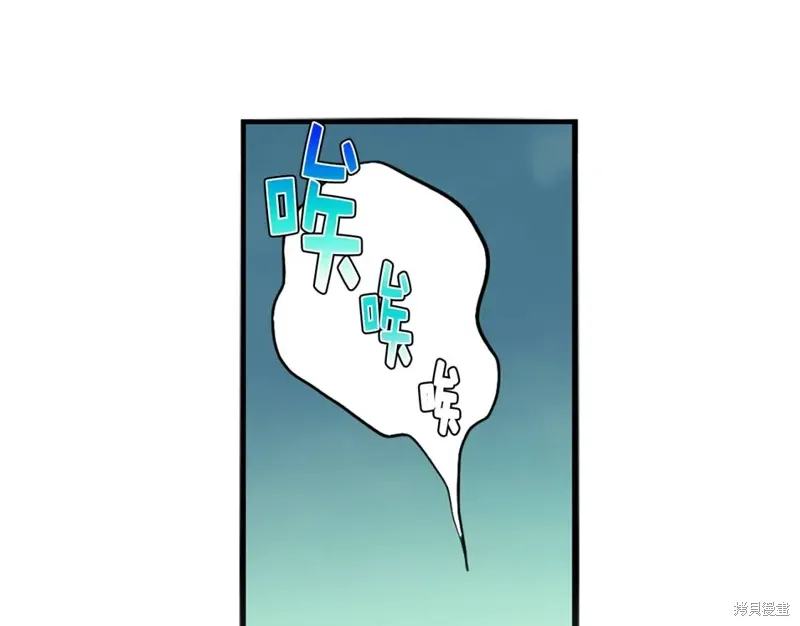 第41话 第4页