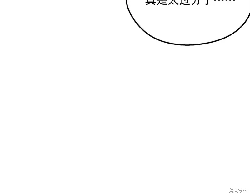 第41话 第8页
