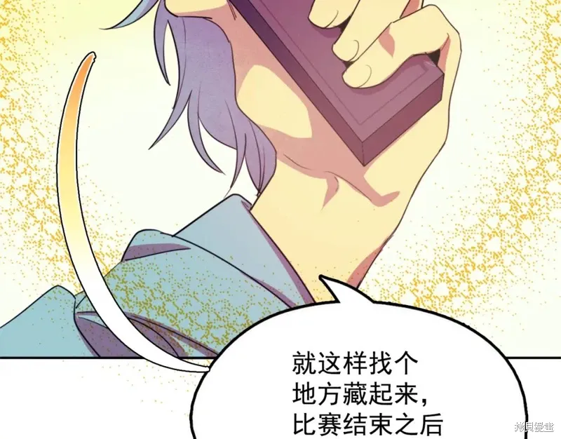 第41话 第10页
