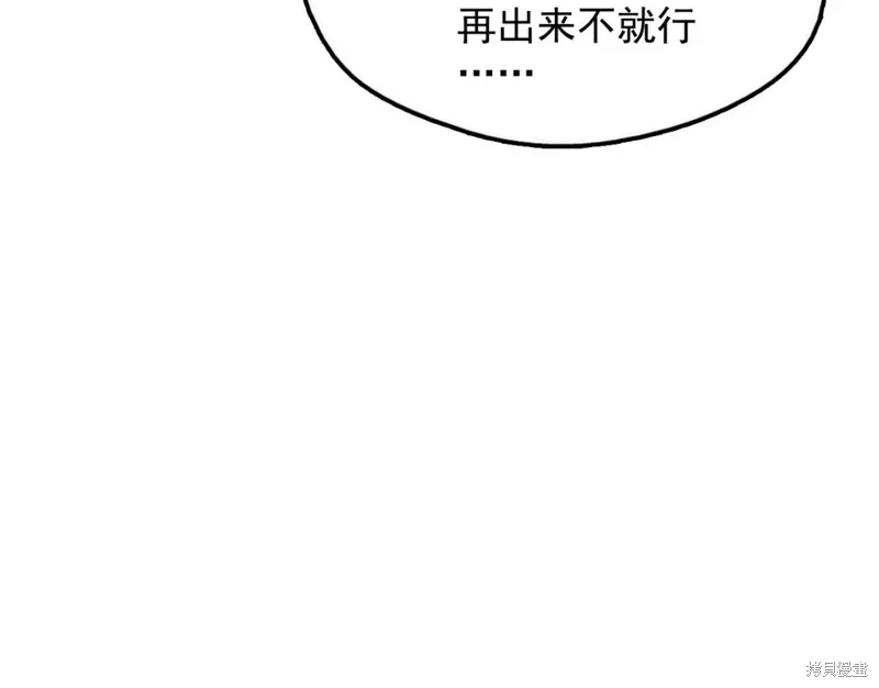 第41话 第11页