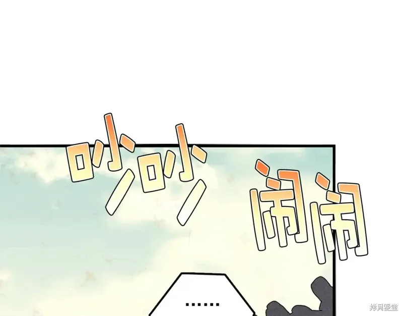第41话 第12页