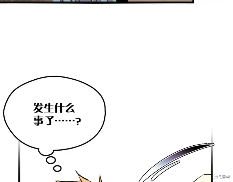 第41话 第14页