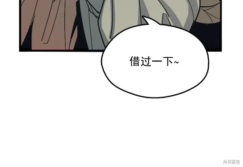 第41话 第16页
