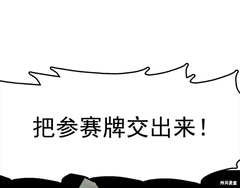第41话 第17页