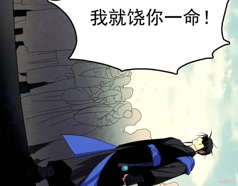 第41话 第20页