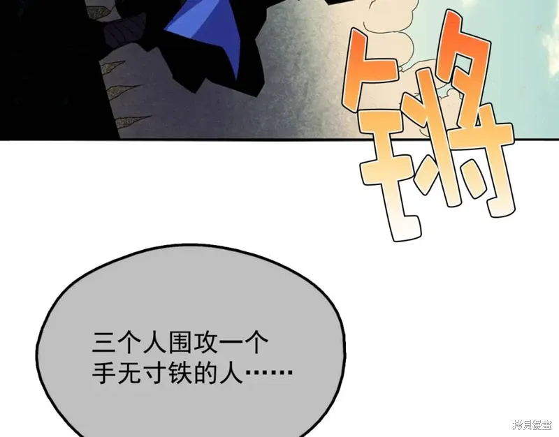 第41话 第21页