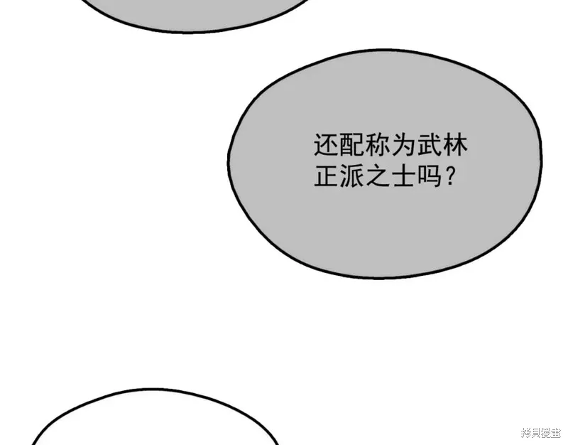 第41话 第22页