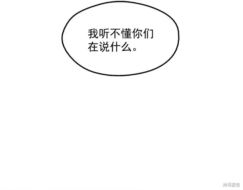 第41话 第25页
