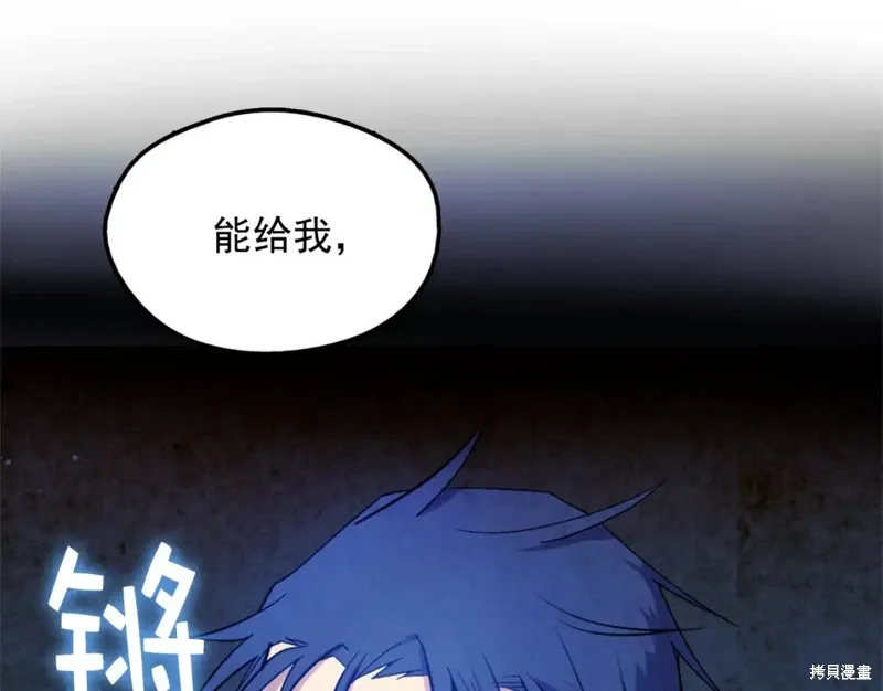 第41话 第26页