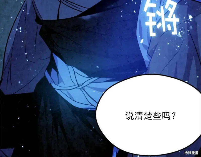 第41话 第28页
