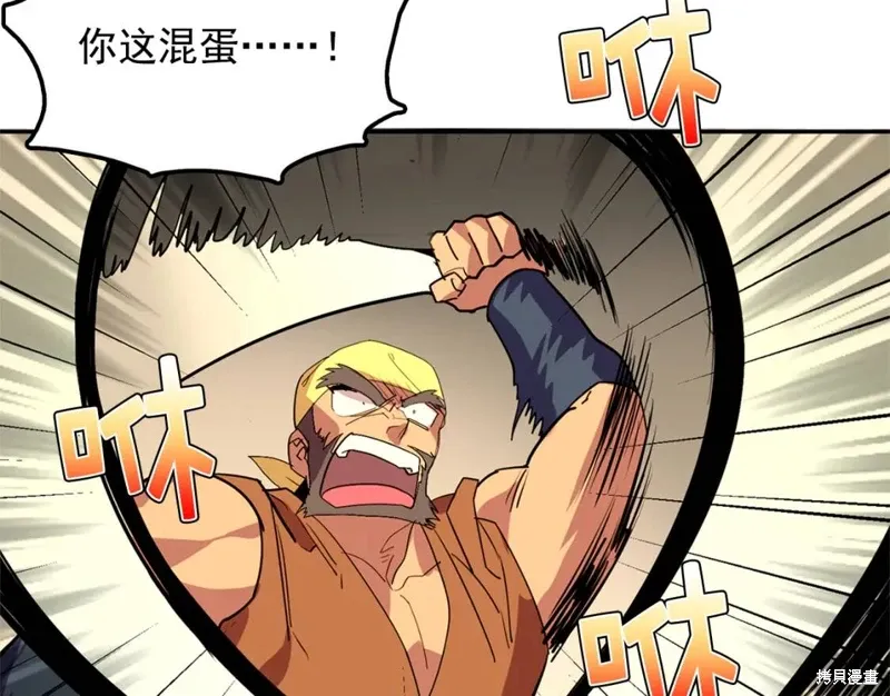 第41话 第30页