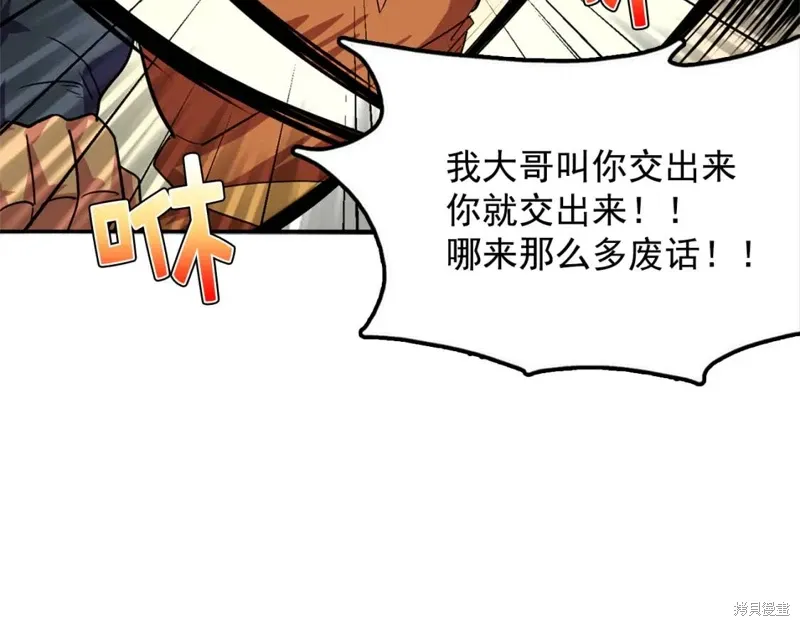 第41话 第31页