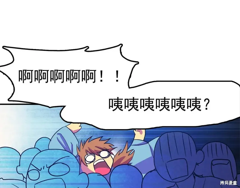 第41话 第32页