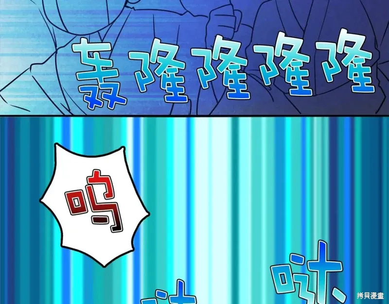 第41话 第33页