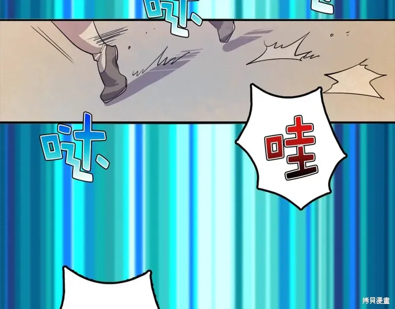 第41话 第34页
