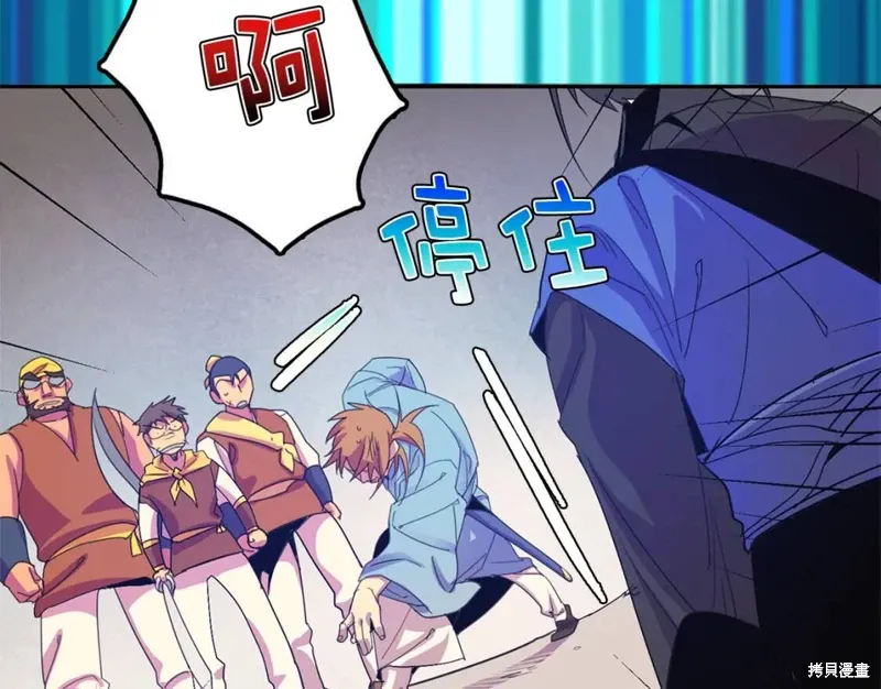 第41话 第35页